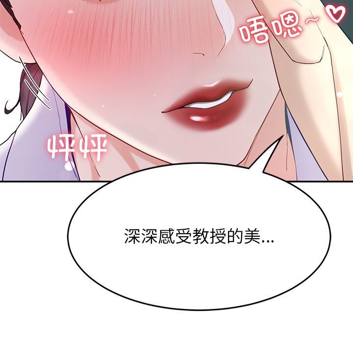 后宫之王 第10話 韩漫图片42