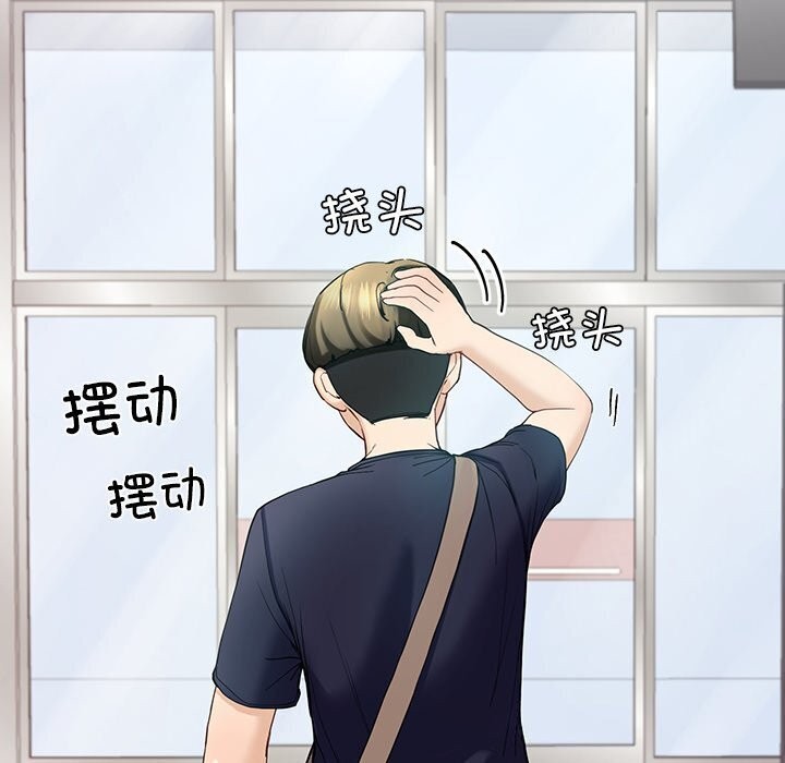 后宫之王 第10話 韩漫图片95