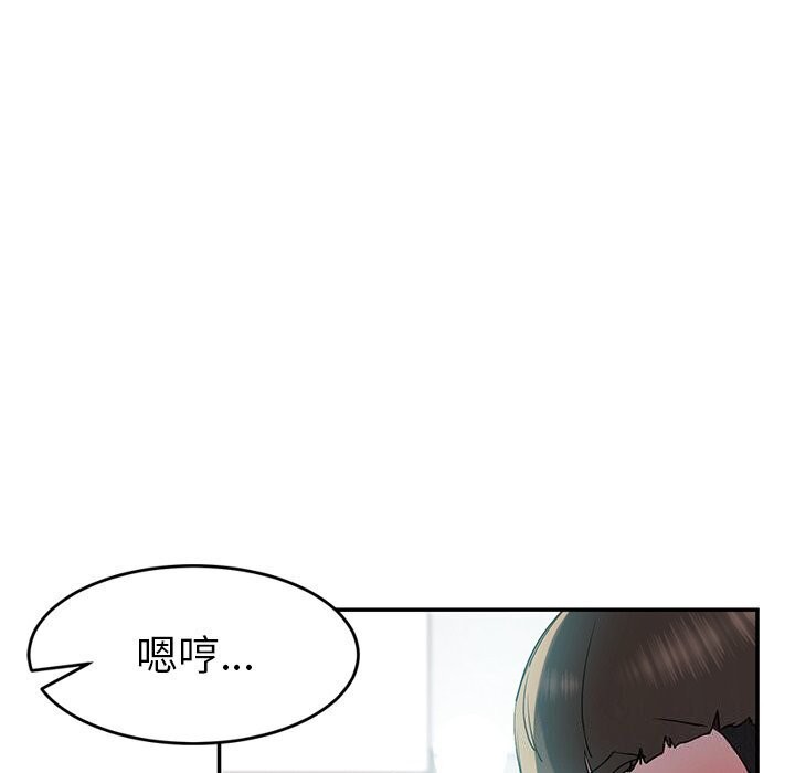 后宫之王 第10話 韩漫图片21