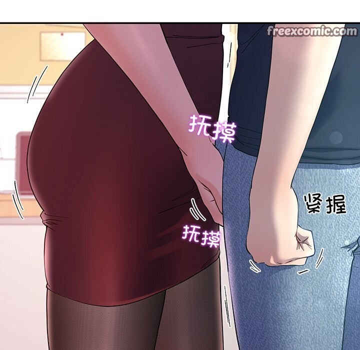 后宫之王 第10話 韩漫图片30