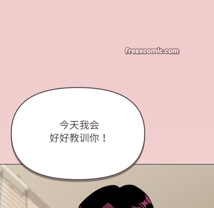 缺德邻居难相处 第9話 韩漫图片150