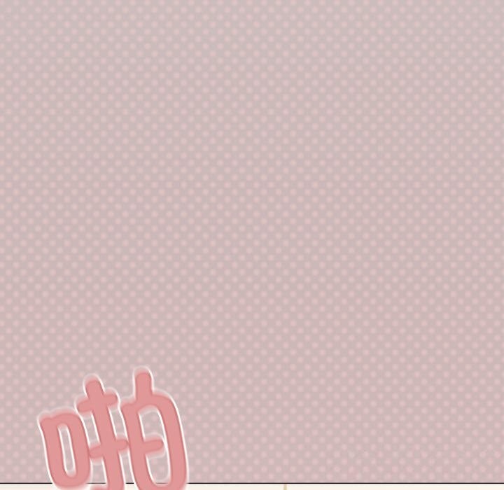 缺德邻居难相处 第9話 韩漫图片138