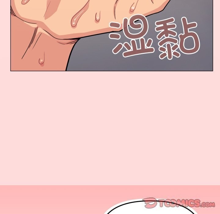 缺德邻居难相处 第9話 韩漫图片100