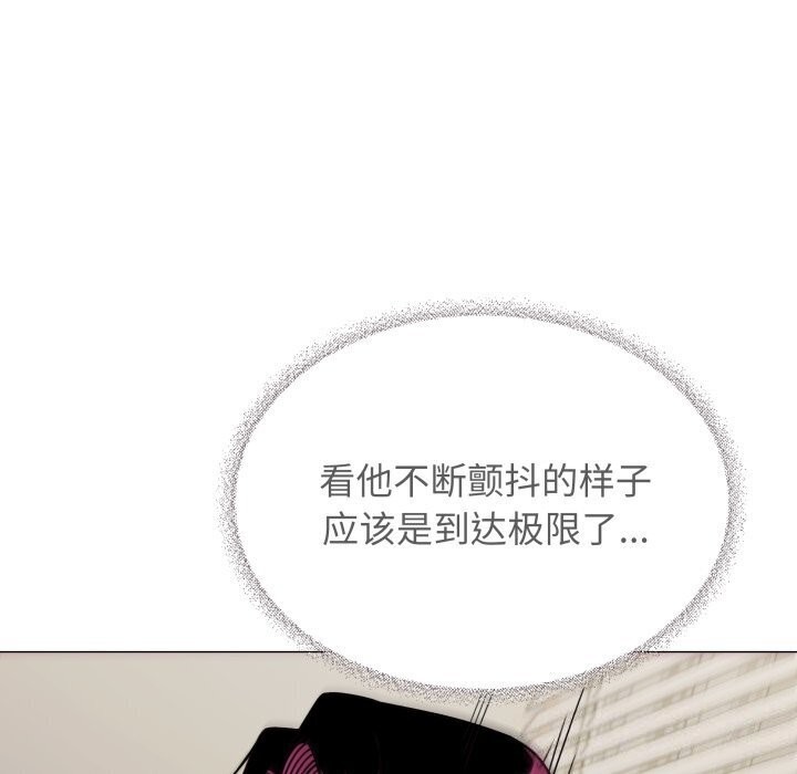 缺德邻居难相处 第9話 韩漫图片155