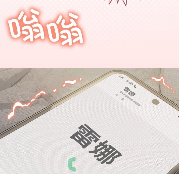 缺德邻居难相处 第9話 韩漫图片182