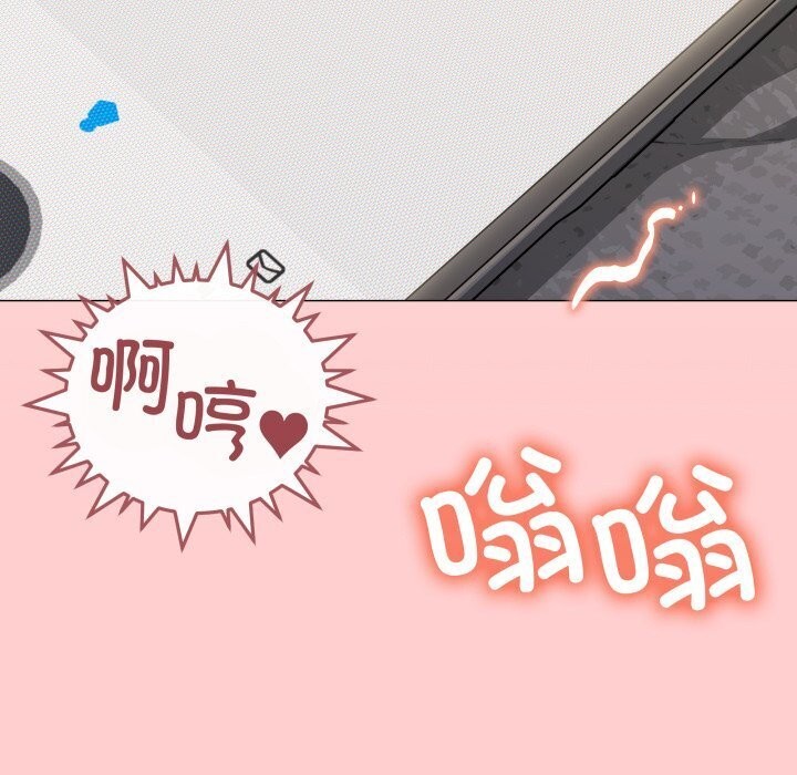 缺德邻居难相处 第9話 韩漫图片183