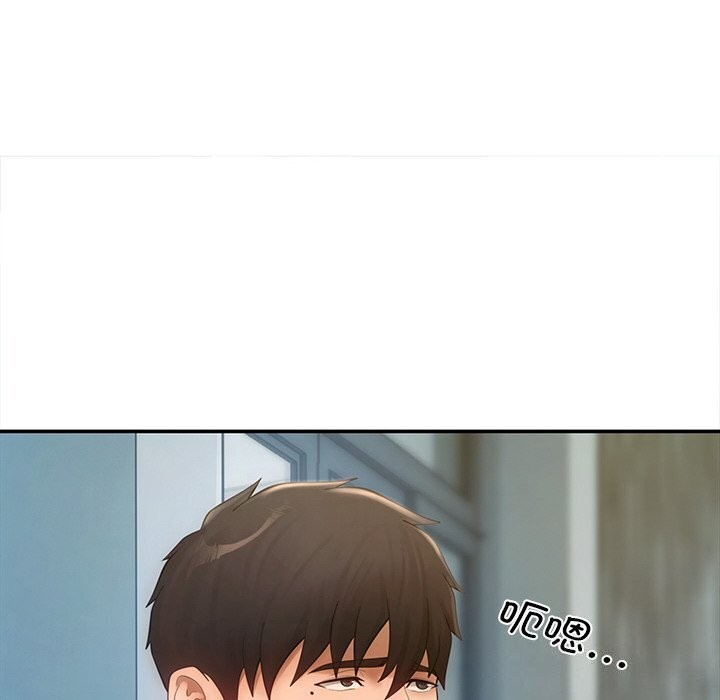 居委会的秘密 第7話 韩漫图片103