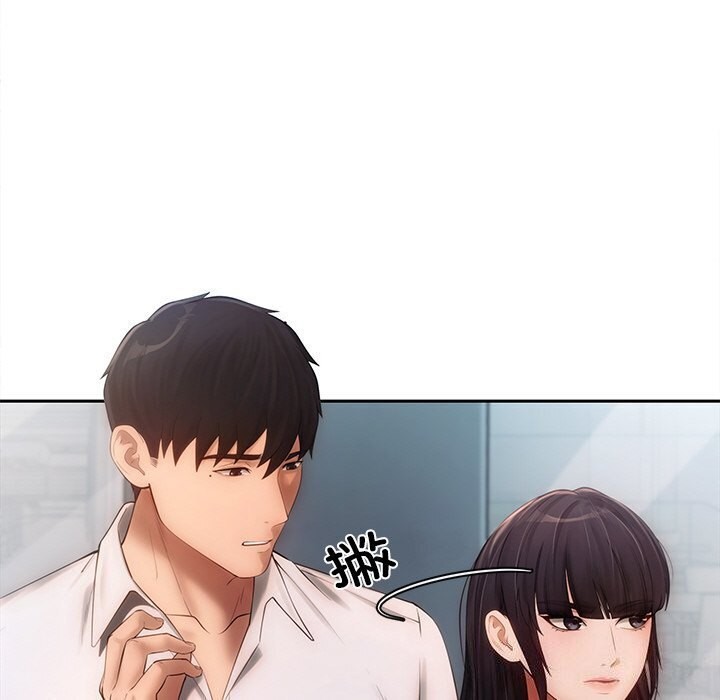 居委会的秘密 第7話 韩漫图片101