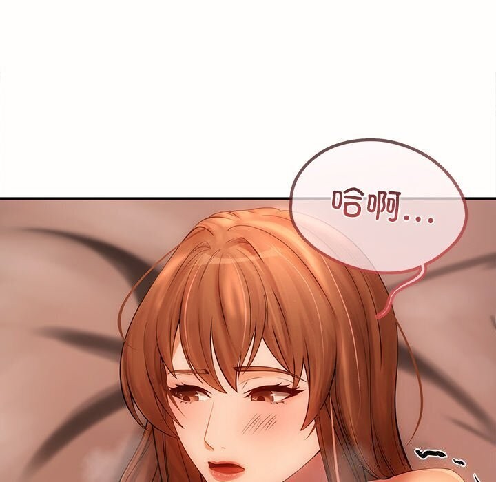 居委会的秘密 第7話 韩漫图片152