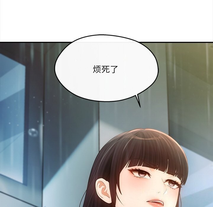 居委会的秘密 第7話 韩漫图片92