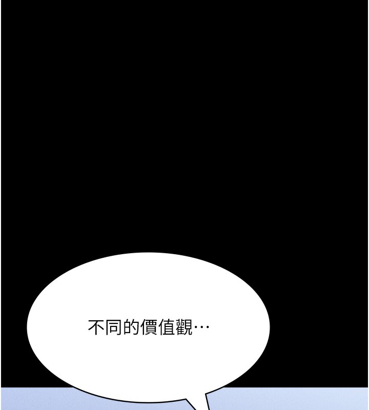 万能履历表 第115話-在妳身上留下我的印記 韩漫图片182