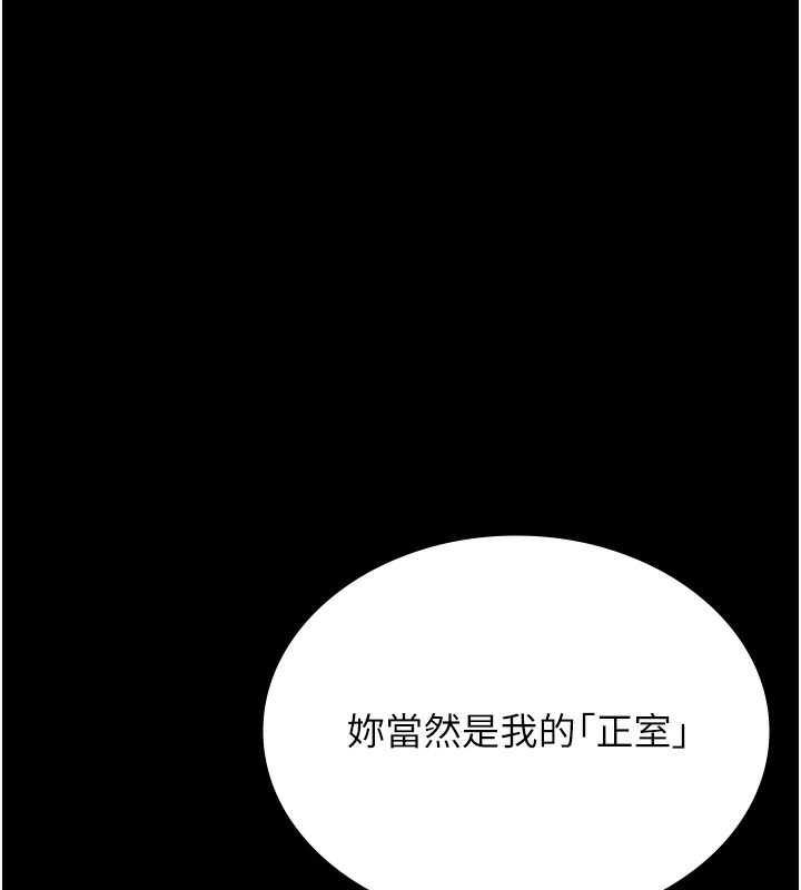 万能履历表 第115話-在妳身上留下我的印記 韩漫图片80