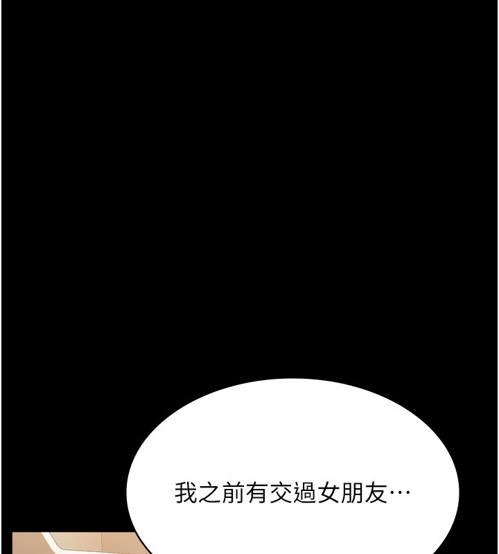 万能履历表 第115話-在妳身上留下我的印記 韩漫图片68