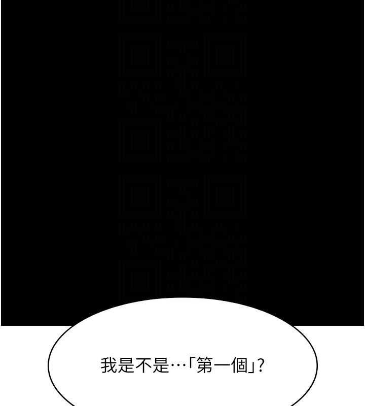 万能履历表 第115話-在妳身上留下我的印記 韩漫图片62