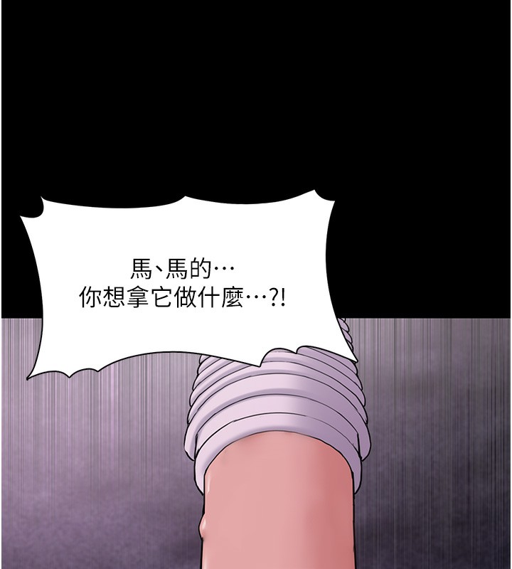 癡汉成瘾 第104話-跟母狗在暗巷玩追逐play 韩漫图片11