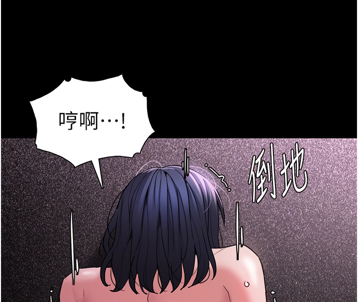 癡汉成瘾 第104話-跟母狗在暗巷玩追逐play 韩漫图片107
