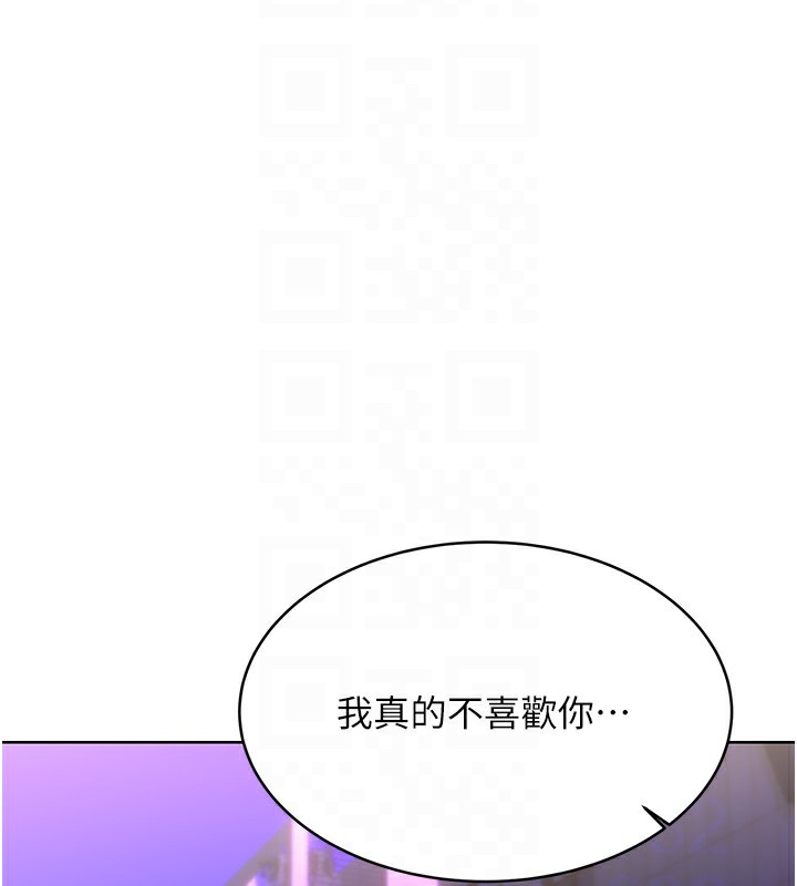 性運刮刮樂 第35话-为什么要插我后面?! 20.jpg