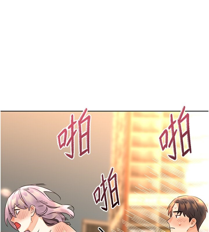 性運刮刮樂 第35话-为什么要插我后面?! 1.jpg