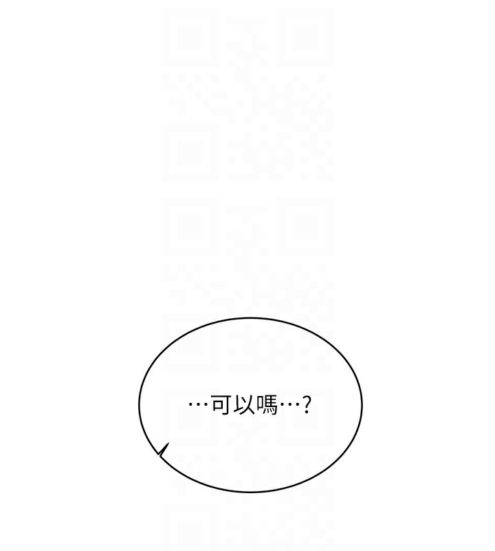 性運刮刮樂 第35话-为什么要插我后面?! 48.jpg