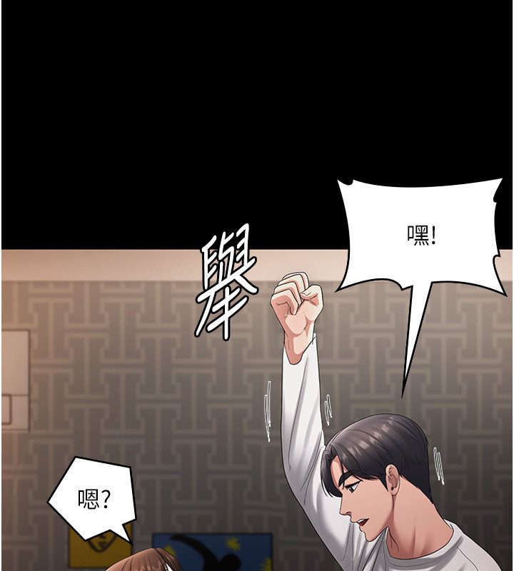 老闆娘的诱惑 第30話-想讓我射，就要自己動啊 韩漫图片87