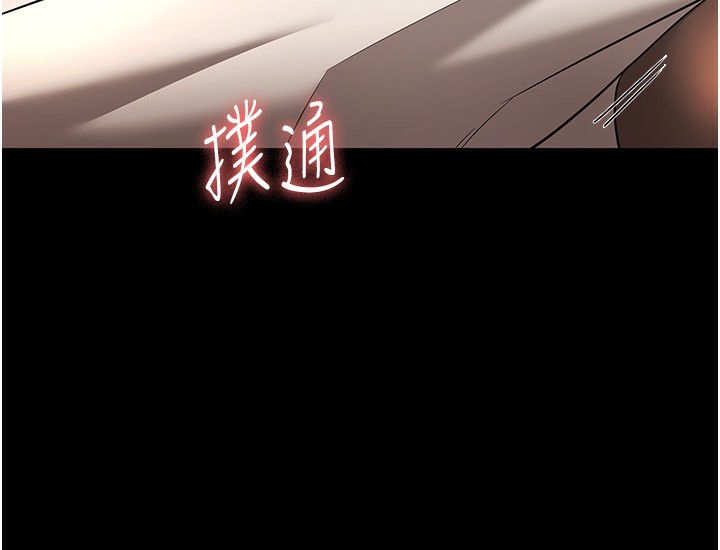 老闆娘的诱惑 第30話-想讓我射，就要自己動啊 韩漫图片126