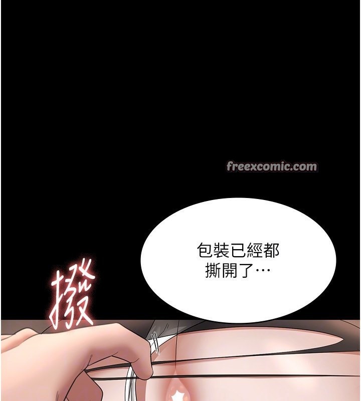 老闆娘的诱惑 第30話-想讓我射，就要自己動啊 韩漫图片120