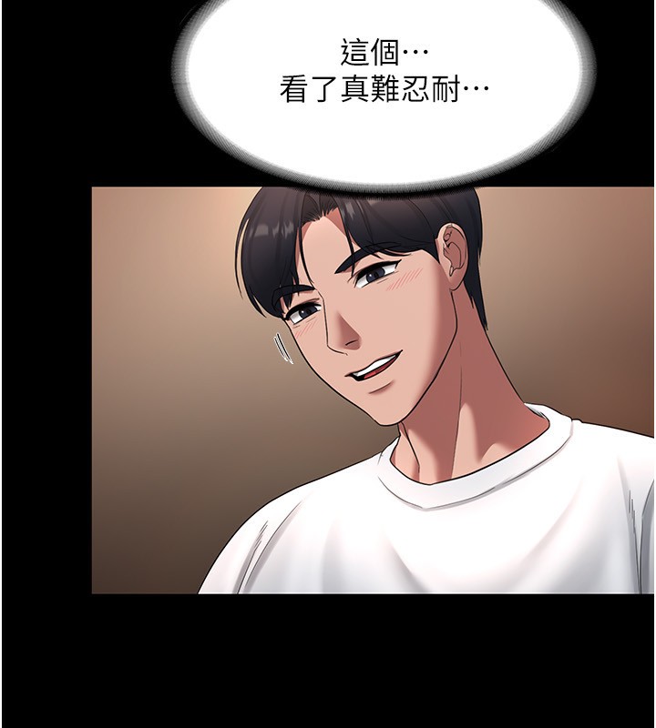 老闆娘的诱惑 第30話-想讓我射，就要自己動啊 韩漫图片16