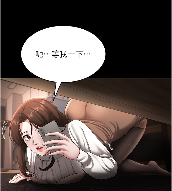 老闆娘的诱惑 第30話-想讓我射，就要自己動啊 韩漫图片11