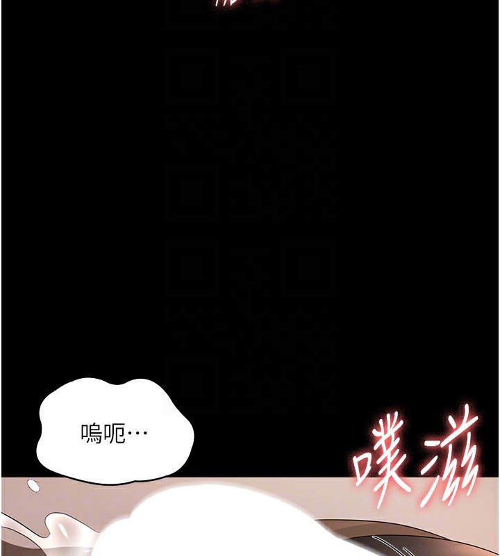 老闆娘的诱惑 第30話-想讓我射，就要自己動啊 韩漫图片149