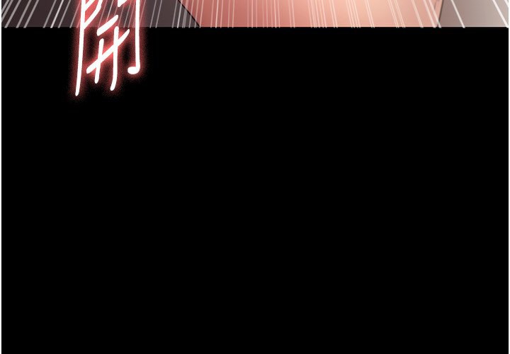 老闆娘的诱惑 第30話-想讓我射，就要自己動啊 韩漫图片115