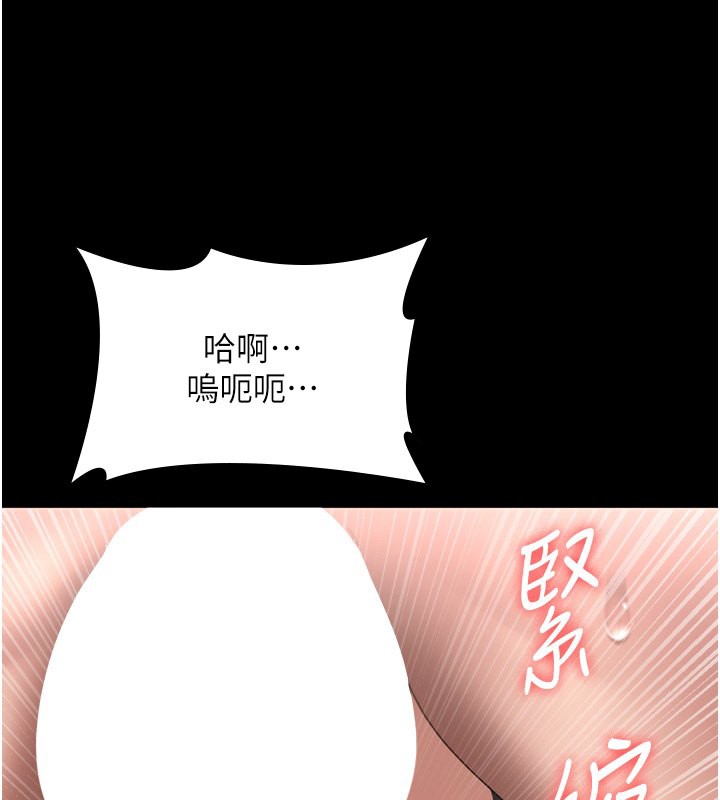 老闆娘的诱惑 第30話-想讓我射，就要自己動啊 韩漫图片163