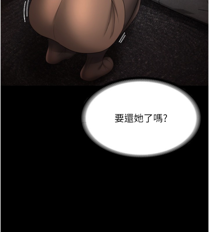 老闆娘的诱惑 第30話-想讓我射，就要自己動啊 韩漫图片73