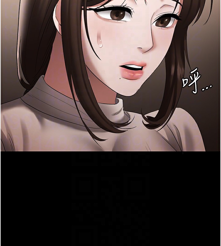 老闆娘的诱惑 第30話-想讓我射，就要自己動啊 韩漫图片62