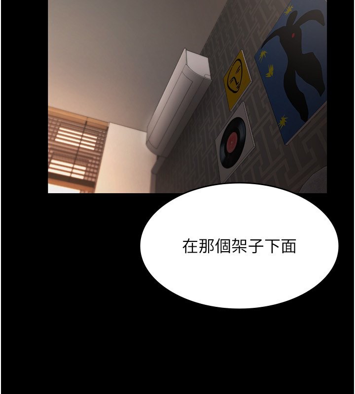 老闆娘的诱惑 第30話-想讓我射，就要自己動啊 韩漫图片84