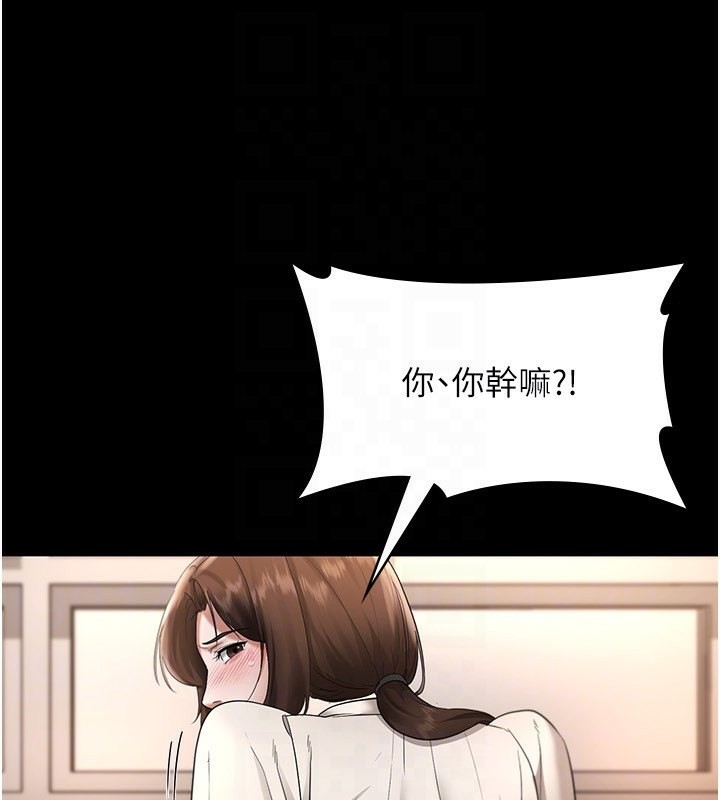 老闆娘的诱惑 第30話-想讓我射，就要自己動啊 韩漫图片116