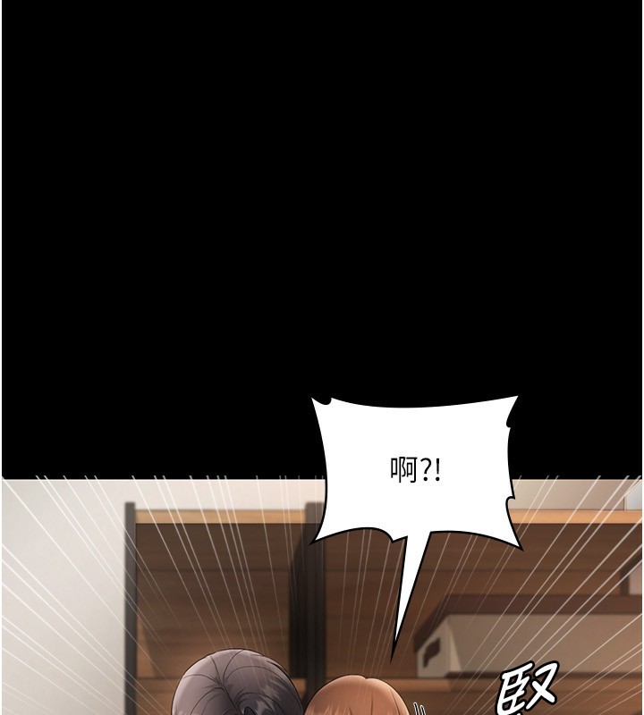 老闆娘的诱惑 第30話-想讓我射，就要自己動啊 韩漫图片91