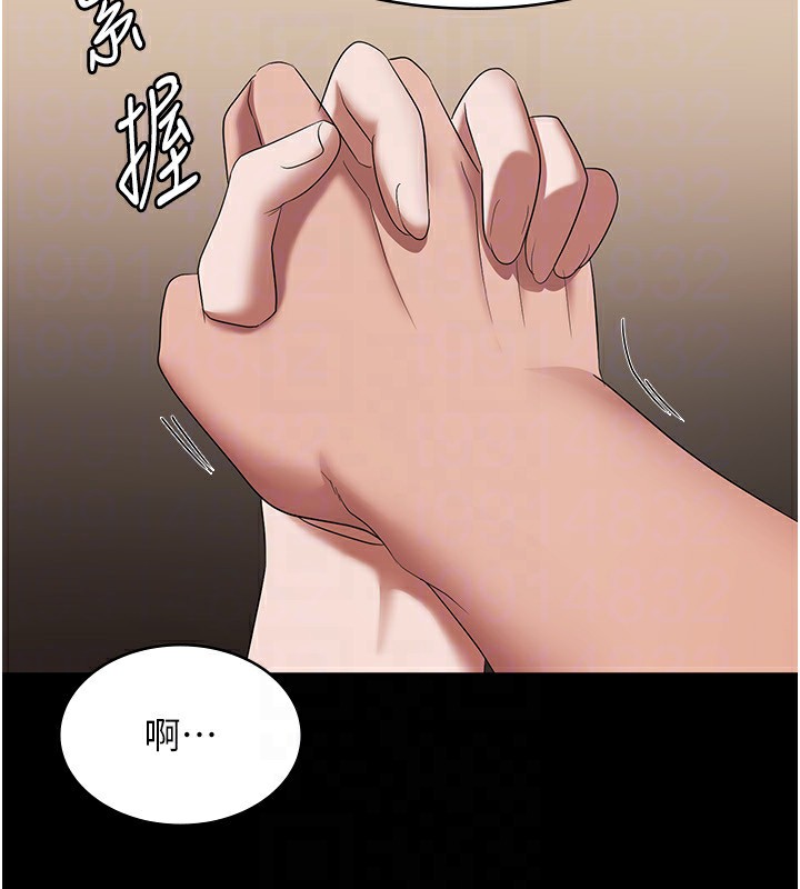 老闆娘的诱惑 第30話-想讓我射，就要自己動啊 韩漫图片42
