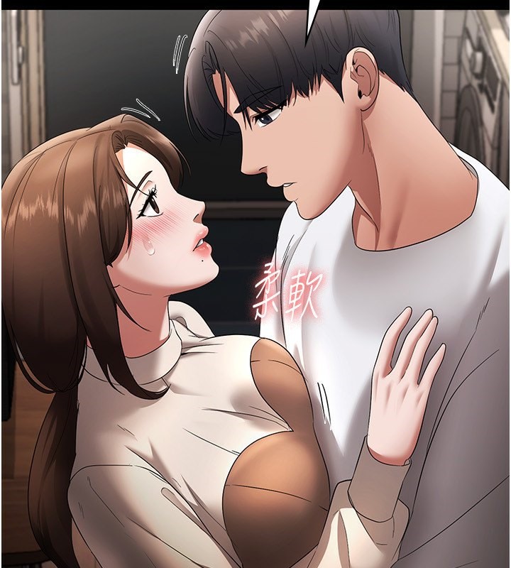 老闆娘的诱惑 第30話-想讓我射，就要自己動啊 韩漫图片95