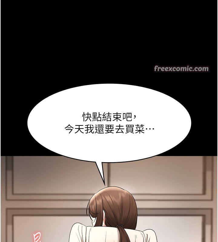 老闆娘的诱惑 第30話-想讓我射，就要自己動啊 韩漫图片105
