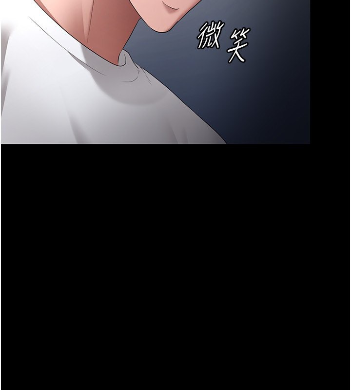 老闆娘的诱惑 第30話-想讓我射，就要自己動啊 韩漫图片4