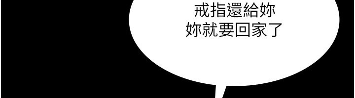 老闆娘的诱惑 第30話-想讓我射，就要自己動啊 韩漫图片94