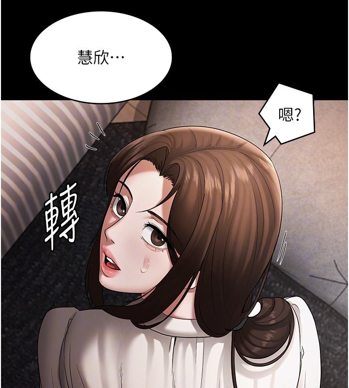 老闆娘的诱惑 第30話-想讓我射，就要自己動啊 韩漫图片81