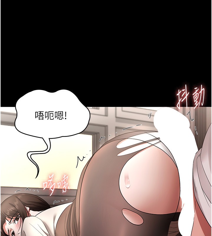 老闆娘的诱惑 第30話-想讓我射，就要自己動啊 韩漫图片152