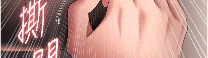 老闆娘的诱惑 第30話-想讓我射，就要自己動啊 韩漫图片114
