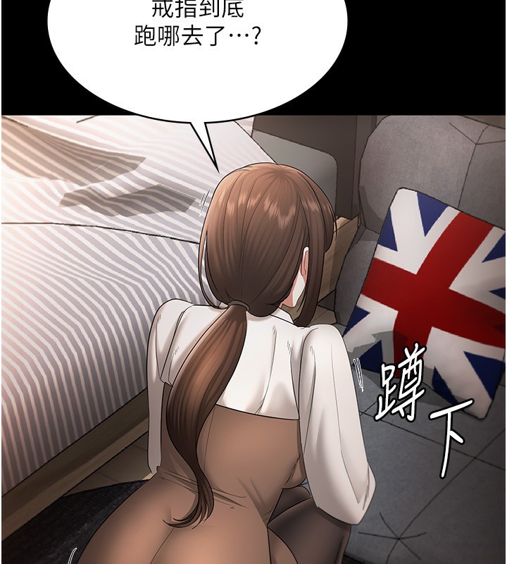 老闆娘的诱惑 第30話-想讓我射，就要自己動啊 韩漫图片72