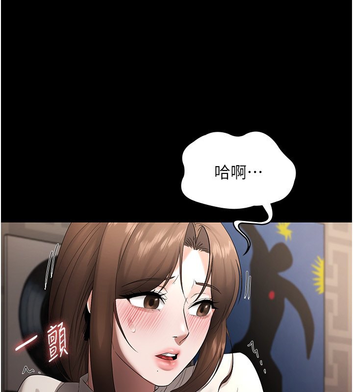 老闆娘的诱惑 第30話-想讓我射，就要自己動啊 韩漫图片141