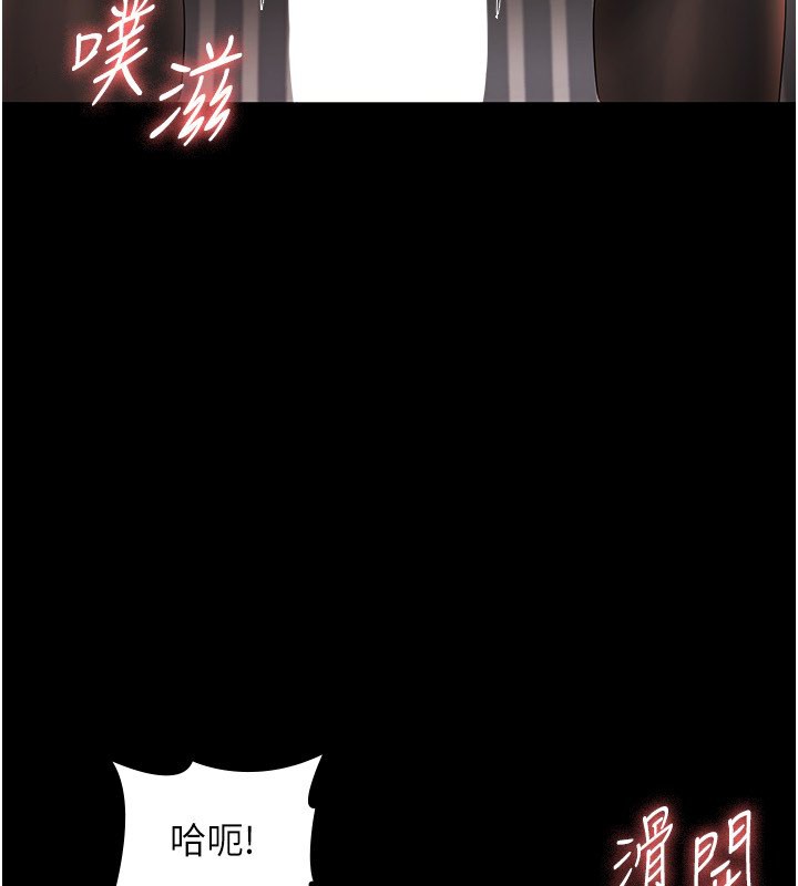 老闆娘的诱惑 第30話-想讓我射，就要自己動啊 韩漫图片144