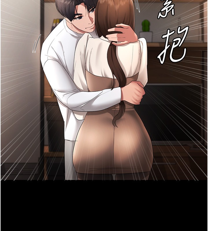 老闆娘的诱惑 第30話-想讓我射，就要自己動啊 韩漫图片92