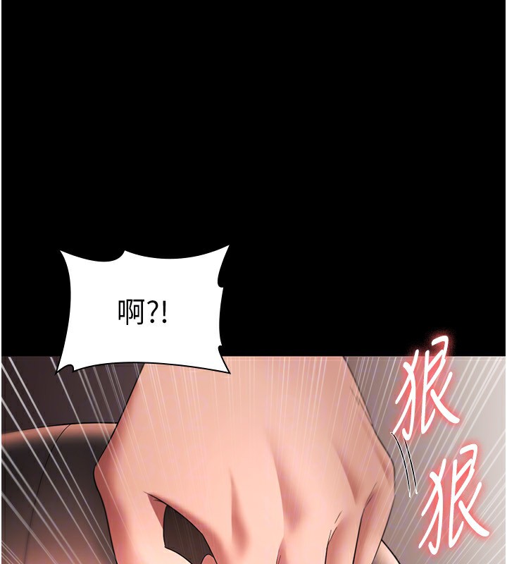 老闆娘的诱惑 第30話-想讓我射，就要自己動啊 韩漫图片112