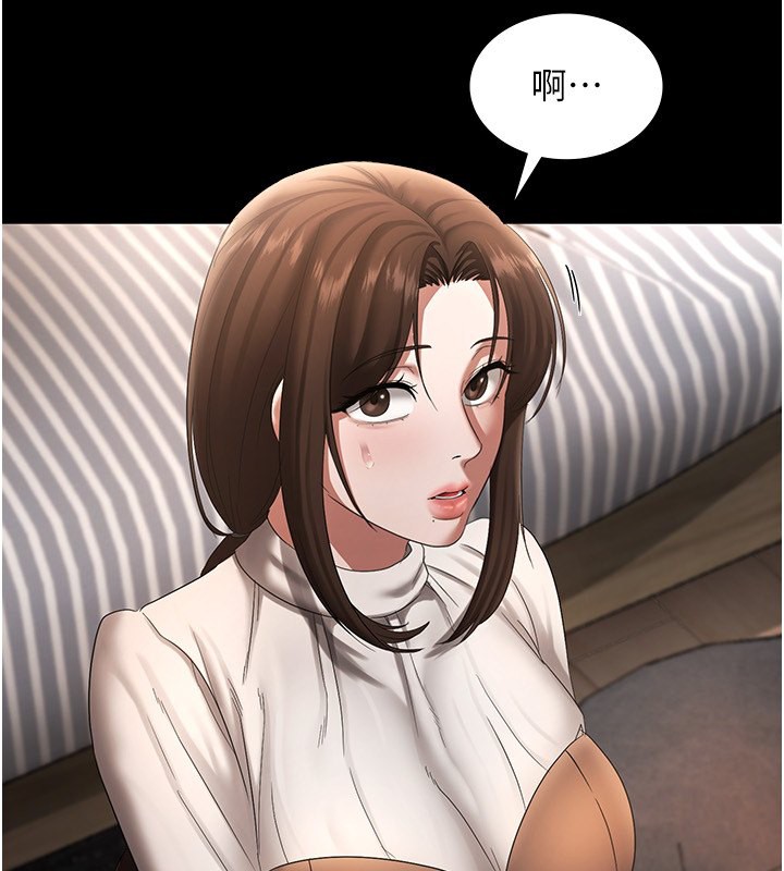 老闆娘的诱惑 第30話-想讓我射，就要自己動啊 韩漫图片34